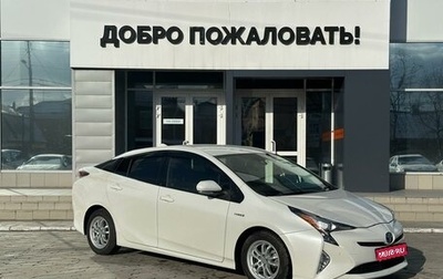 Toyota Prius IV XW50, 2016 год, 1 798 000 рублей, 1 фотография