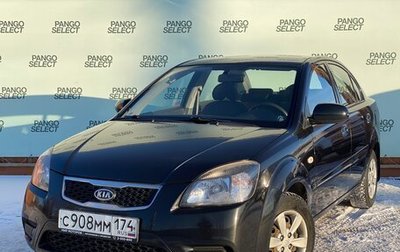 KIA Rio II, 2010 год, 680 000 рублей, 1 фотография