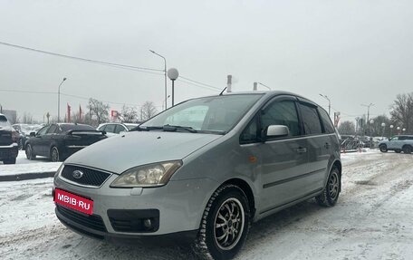 Ford C-MAX I рестайлинг, 2005 год, 449 000 рублей, 1 фотография