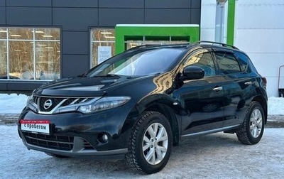 Nissan Murano, 2013 год, 1 650 000 рублей, 1 фотография