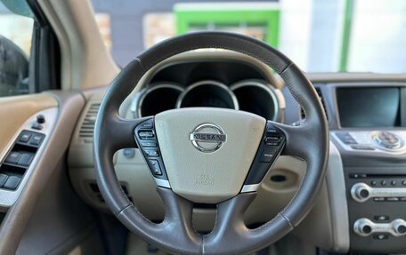 Nissan Murano, 2013 год, 1 650 000 рублей, 13 фотография