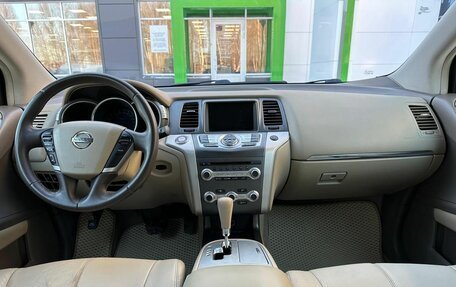 Nissan Murano, 2013 год, 1 650 000 рублей, 9 фотография