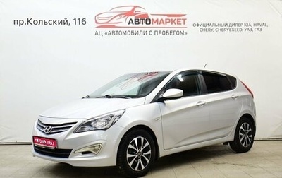 Hyundai Solaris II рестайлинг, 2016 год, 999 000 рублей, 1 фотография