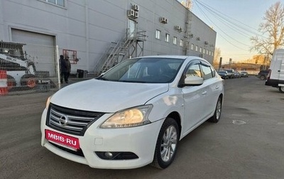 Nissan Sentra, 2015 год, 899 000 рублей, 1 фотография