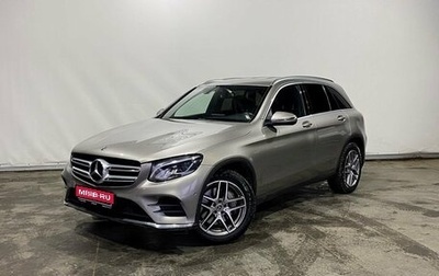 Mercedes-Benz GLC, 2018 год, 3 629 000 рублей, 1 фотография