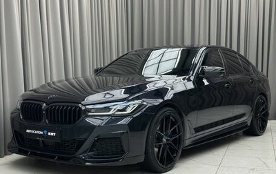 BMW 5 серия, 2020 год, 6 390 000 рублей, 1 фотография