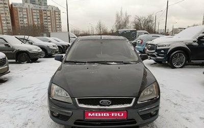 Ford Focus II рестайлинг, 2007 год, 580 000 рублей, 1 фотография