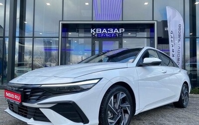 Hyundai Elantra, 2023 год, 2 475 000 рублей, 1 фотография