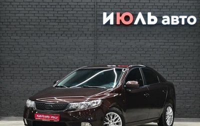 KIA Cerato III, 2011 год, 950 000 рублей, 1 фотография