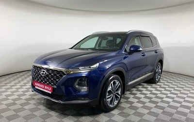 Hyundai Santa Fe IV, 2019 год, 4 197 000 рублей, 1 фотография