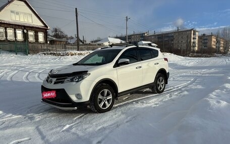 Toyota RAV4, 2015 год, 2 975 000 рублей, 1 фотография