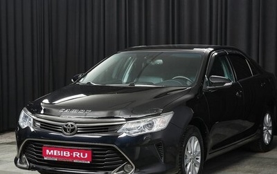 Toyota Camry, 2016 год, 2 279 000 рублей, 1 фотография