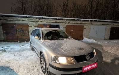 Volkswagen Passat B5+ рестайлинг, 2000 год, 430 000 рублей, 1 фотография