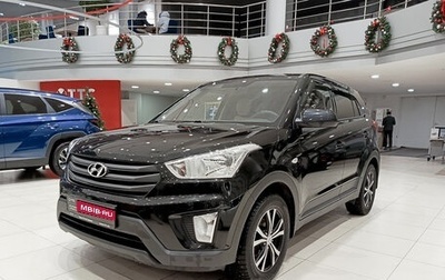 Hyundai Creta I рестайлинг, 2019 год, 1 699 000 рублей, 1 фотография