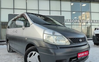 Nissan Serena II, 2002 год, 600 000 рублей, 1 фотография