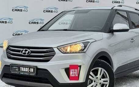 Hyundai Creta I рестайлинг, 2018 год, 1 995 000 рублей, 3 фотография