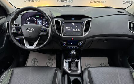 Hyundai Creta I рестайлинг, 2018 год, 1 995 000 рублей, 16 фотография