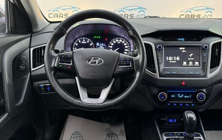 Hyundai Creta I рестайлинг, 2018 год, 1 995 000 рублей, 17 фотография