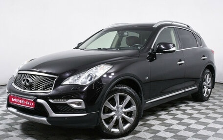 Infiniti QX50 I рестайлинг, 2016 год, 2 448 000 рублей, 1 фотография