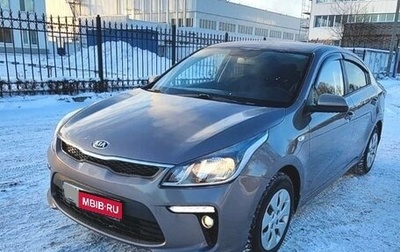 KIA Rio IV, 2019 год, 1 520 000 рублей, 1 фотография