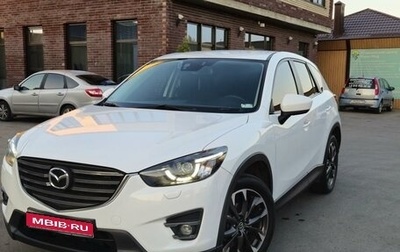 Mazda CX-5 II, 2012 год, 1 650 000 рублей, 1 фотография