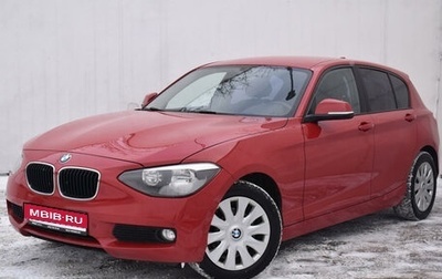 BMW 1 серия, 2013 год, 1 350 000 рублей, 1 фотография