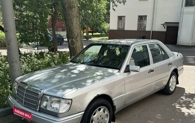 Mercedes-Benz W124, 1992 год, 265 000 рублей, 1 фотография