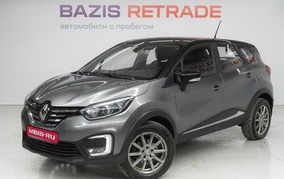 Renault Kaptur I рестайлинг, 2020 год, 1 755 000 рублей, 1 фотография