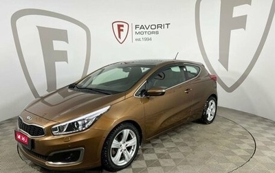 KIA cee'd III, 2015 год, 1 499 000 рублей, 1 фотография