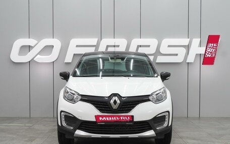 Renault Kaptur I рестайлинг, 2019 год, 1 759 000 рублей, 3 фотография