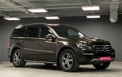 Mercedes-Benz GL-Класс, 2012 год, 2 799 000 рублей, 1 фотография