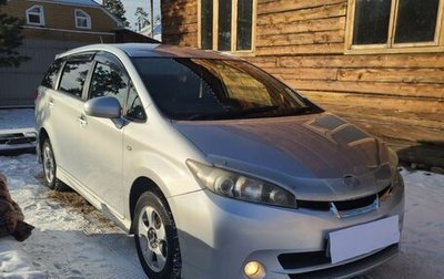 Toyota Wish II, 2009 год, 1 100 000 рублей, 1 фотография