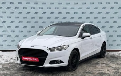 Ford Mondeo V, 2017 год, 1 539 000 рублей, 1 фотография