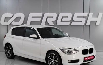 BMW 1 серия, 2013 год, 1 389 000 рублей, 1 фотография