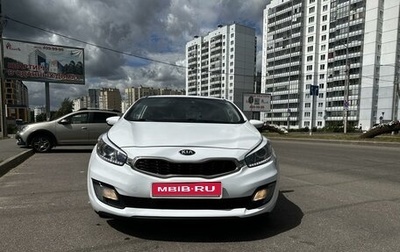 KIA cee'd III, 2013 год, 750 000 рублей, 1 фотография