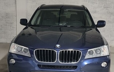 BMW X3, 2013 год, 2 159 000 рублей, 1 фотография