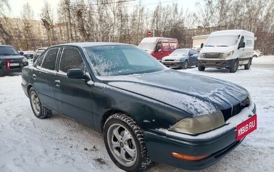 Toyota Vista, 1993 год, 235 000 рублей, 1 фотография