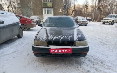 Toyota Vista, 1993 год, 235 000 рублей, 2 фотография