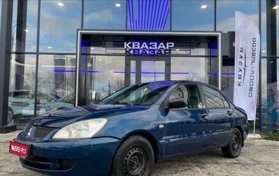 Mitsubishi Lancer IX, 2006 год, 275 000 рублей, 1 фотография