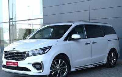 KIA Carnival III, 2019 год, 3 050 000 рублей, 1 фотография