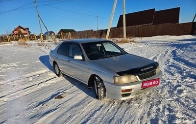 Nissan Bluebird VIII, 1981 год, 425 000 рублей, 1 фотография