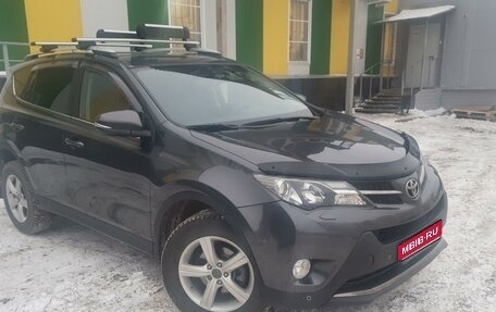 Toyota RAV4, 2015 год, 2 320 000 рублей, 1 фотография