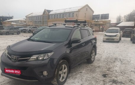 Toyota RAV4, 2015 год, 2 320 000 рублей, 9 фотография