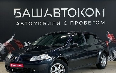 Renault Megane II, 2007 год, 410 000 рублей, 1 фотография