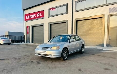 Honda Civic Ferio III, 2001 год, 409 000 рублей, 2 фотография