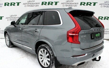 Volvo XC90 II рестайлинг, 2015 год, 2 849 000 рублей, 4 фотография