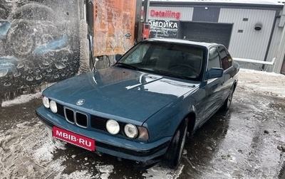 BMW 5 серия, 1990 год, 165 000 рублей, 1 фотография