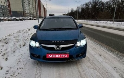 Honda Civic VIII, 2011 год, 870 000 рублей, 1 фотография