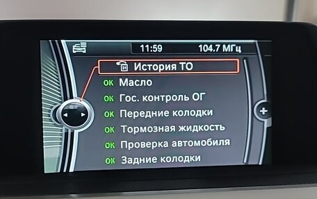 BMW 3 серия, 2014 год, 1 750 000 рублей, 13 фотография