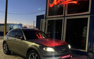 Infiniti FX I, 2005 год, 1 350 000 рублей, 1 фотография